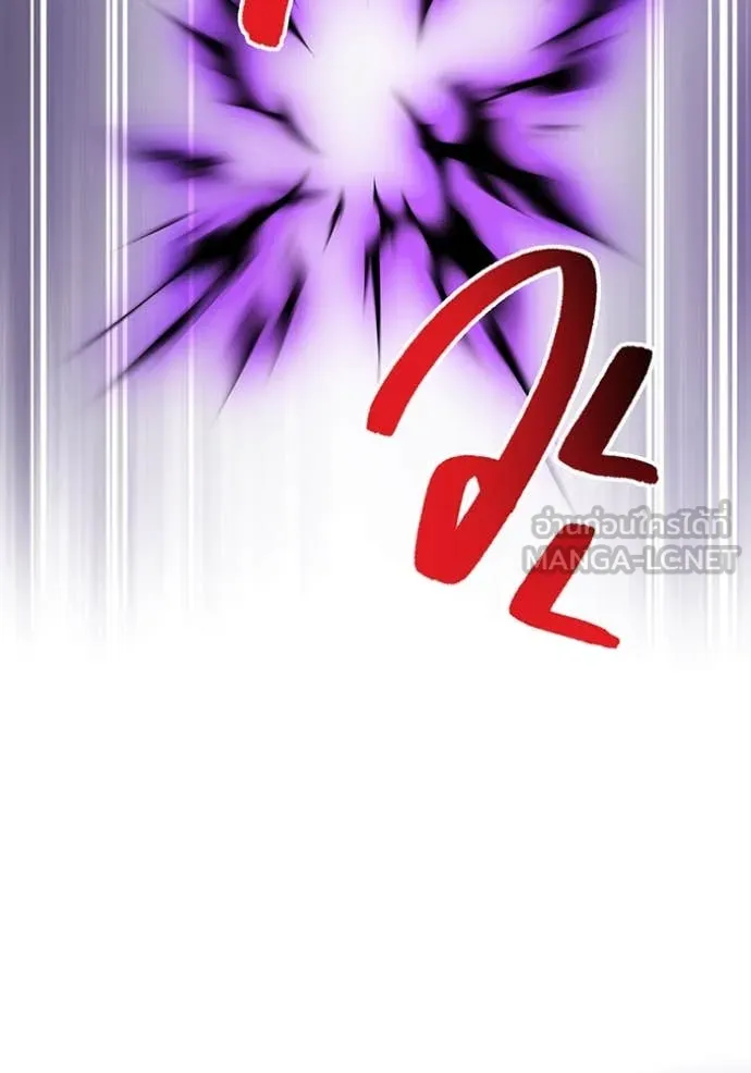 I am the strongest awakeners, recognized by all of the world‘s cheat masters - หน้า 154