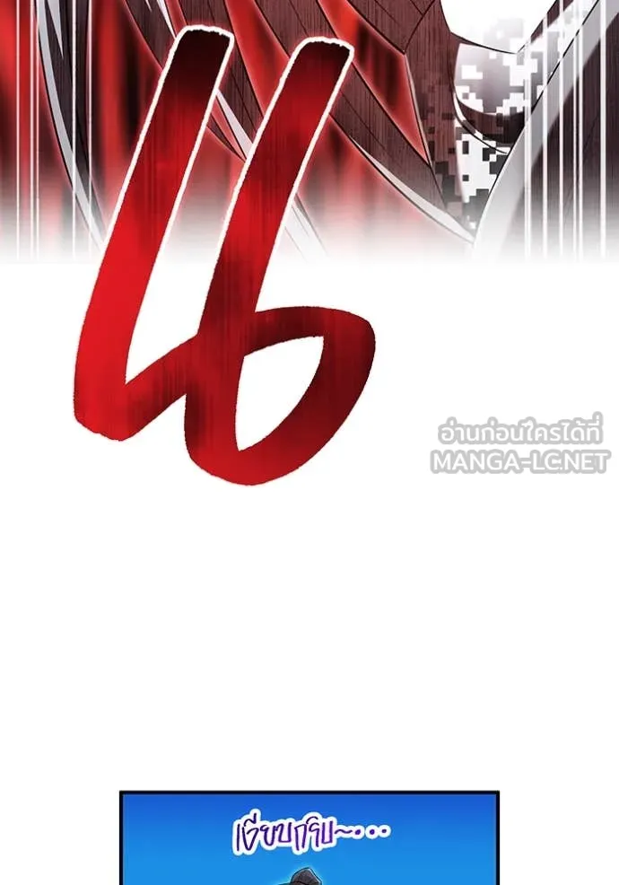 I am the strongest awakeners, recognized by all of the world‘s cheat masters - หน้า 70