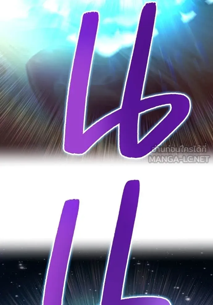 I am the strongest awakeners, recognized by all of the world‘s cheat masters - หน้า 41