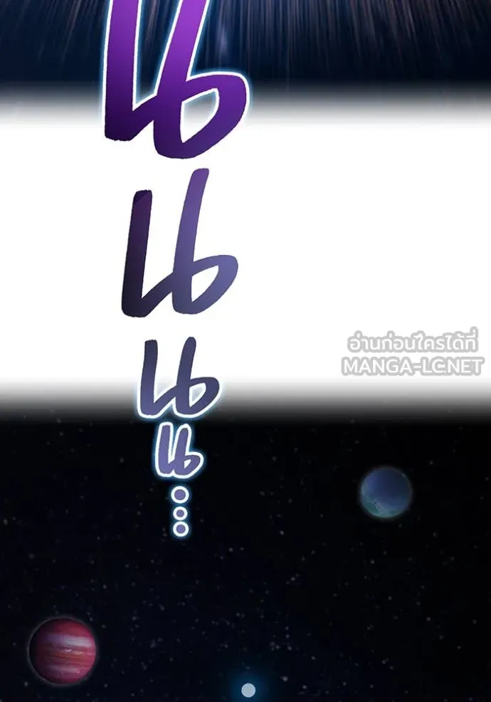 I am the strongest awakeners, recognized by all of the world‘s cheat masters - หน้า 45