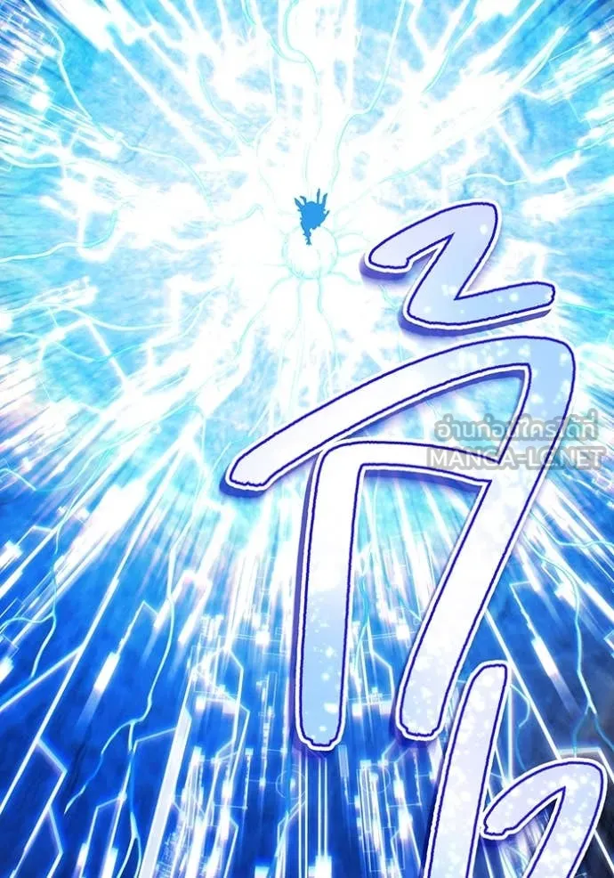 I am the strongest awakeners, recognized by all of the world‘s cheat masters - หน้า 8