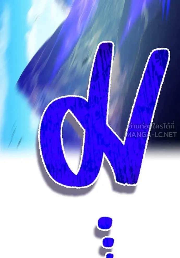 I am the strongest awakeners, recognized by all of the world‘s cheat masters - หน้า 154