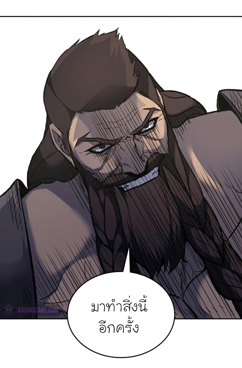 I Reincarnated As The Crazed Heir เกิดอีกทีเป็นว่าที่ประมุขลัทธิมาร - หน้า 3