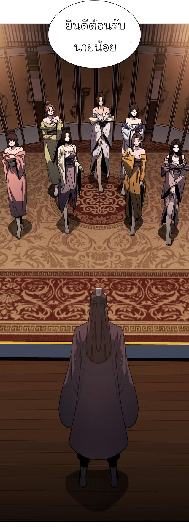 I Reincarnated As The Crazed Heir เกิดอีกทีเป็นว่าที่ประมุขลัทธิมาร - หน้า 72