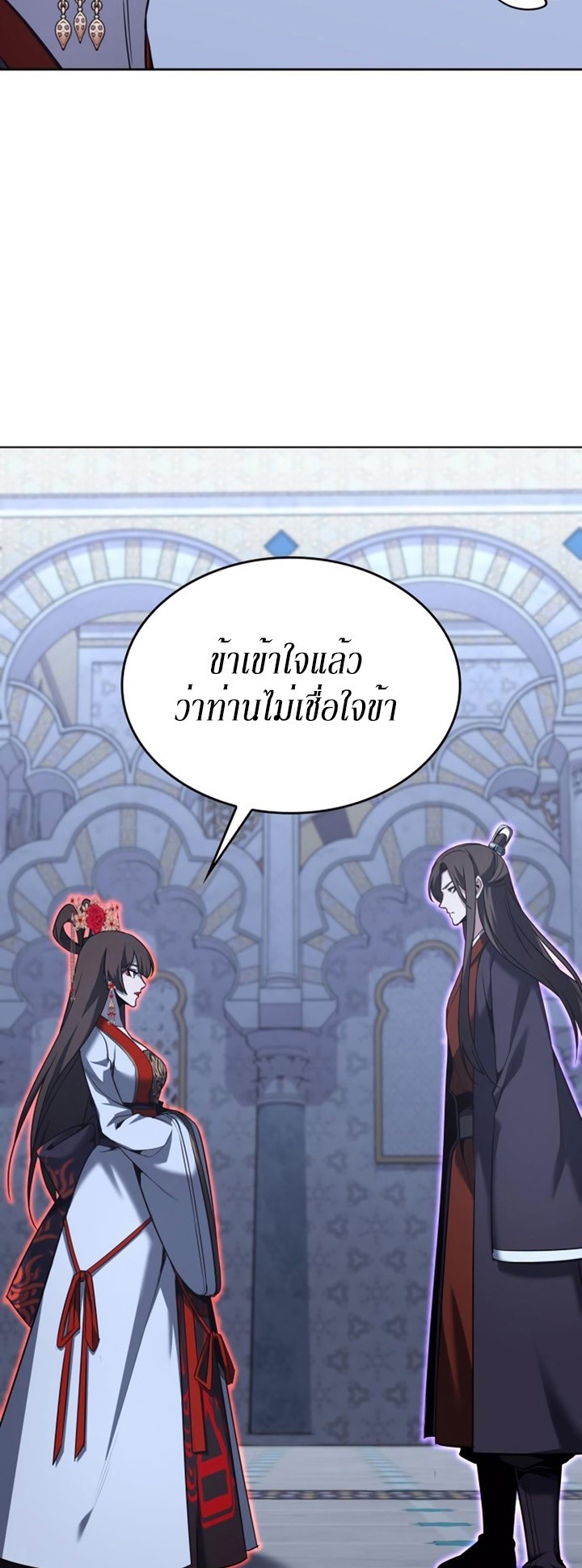I Reincarnated As The Crazed Heir เกิดอีกทีเป็นว่าที่ประมุขลัทธิมาร - หน้า 73