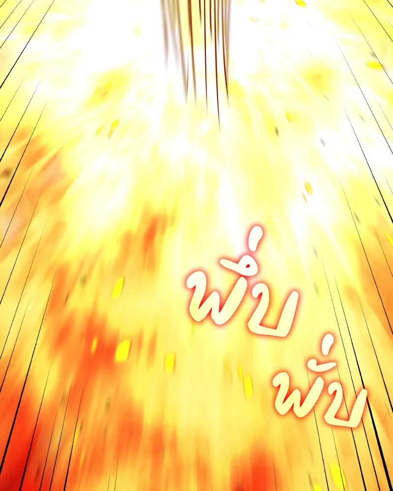 I Reincarnated As The Crazed Heir เกิดอีกทีเป็นว่าที่ประมุขลัทธิมาร - หน้า 133