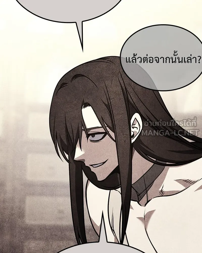 I Reincarnated As The Crazed Heir เกิดอีกทีเป็นว่าที่ประมุขลัทธิมาร - หน้า 30
