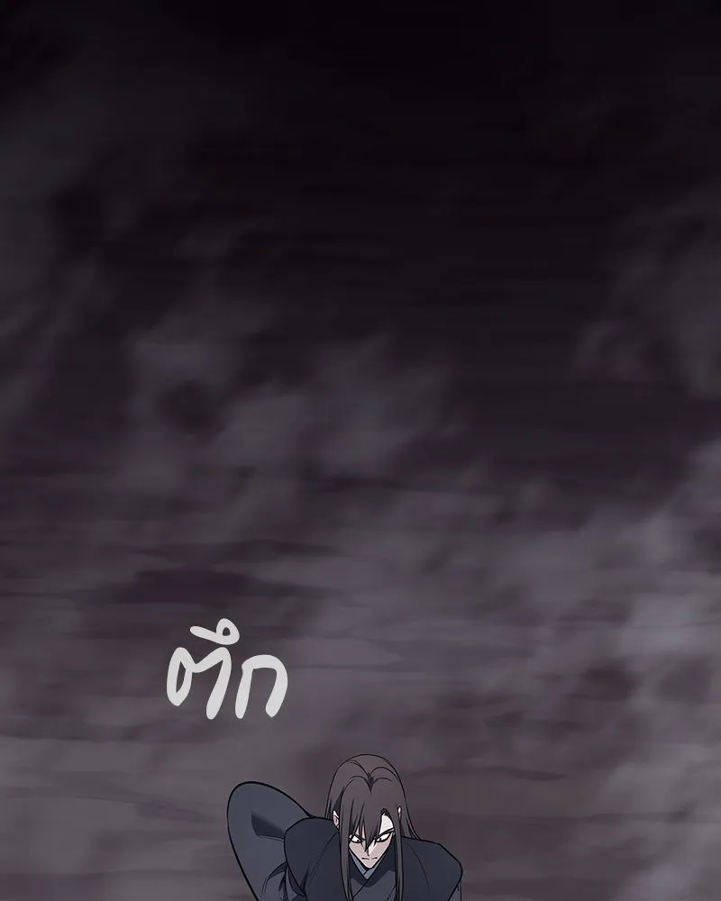 I Reincarnated As The Crazed Heir เกิดอีกทีเป็นว่าที่ประมุขลัทธิมาร - หน้า 49