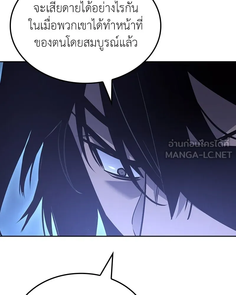 I Reincarnated As The Crazed Heir เกิดอีกทีเป็นว่าที่ประมุขลัทธิมาร - หน้า 63