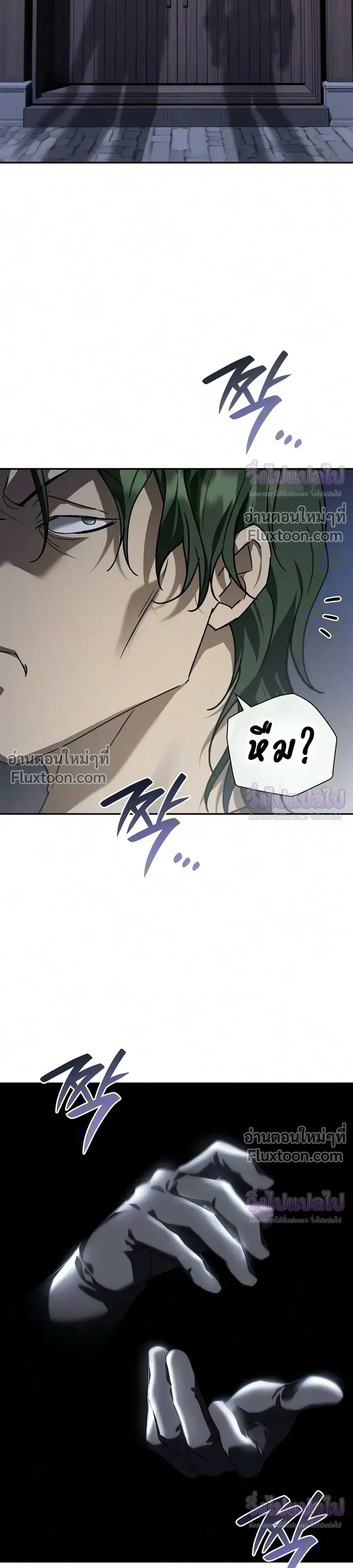 I Was Reincarnated as the Third Son of a Duke เกิดใหม่ทีดันเป็นบุตรชายคนที่สามของท่านดยุคซะงั้น - หน้า 7