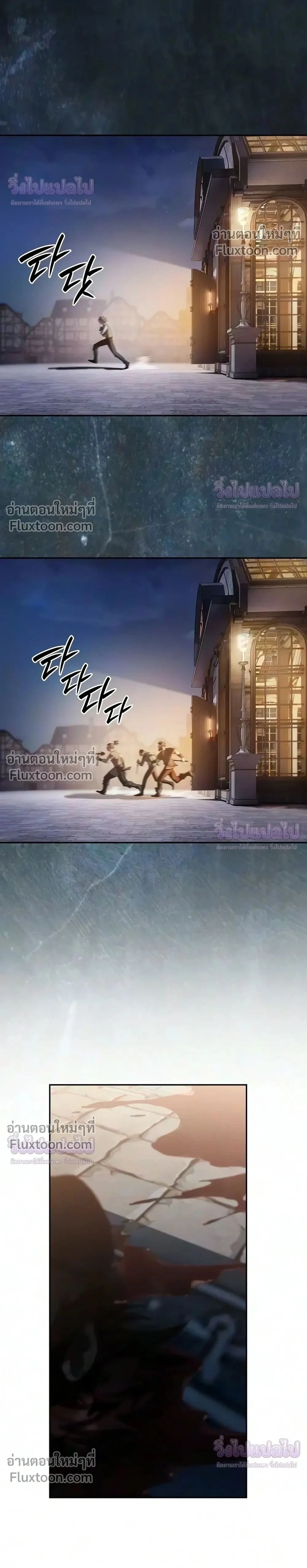 I Was Reincarnated as the Third Son of a Duke เกิดใหม่ทีดันเป็นบุตรชายคนที่สามของท่านดยุคซะงั้น - หน้า 2