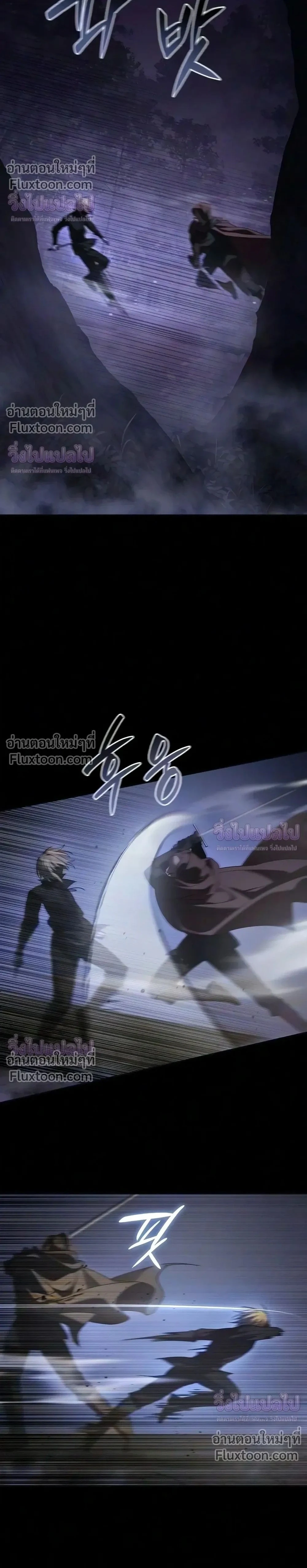 I Was Reincarnated as the Third Son of a Duke เกิดใหม่ทีดันเป็นบุตรชายคนที่สามของท่านดยุคซะงั้น - หน้า 2