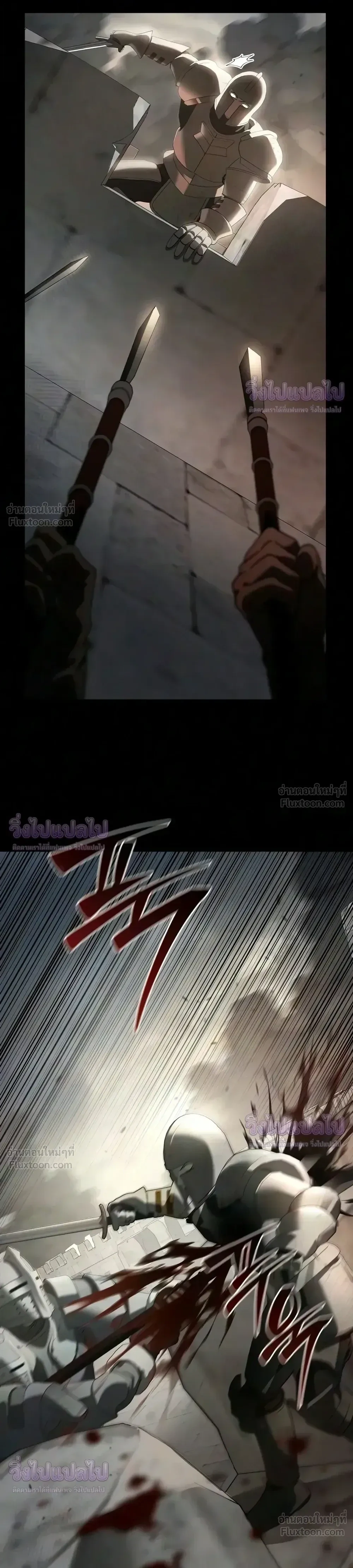 I Was Reincarnated as the Third Son of a Duke เกิดใหม่ทีดันเป็นบุตรชายคนที่สามของท่านดยุคซะงั้น - หน้า 5