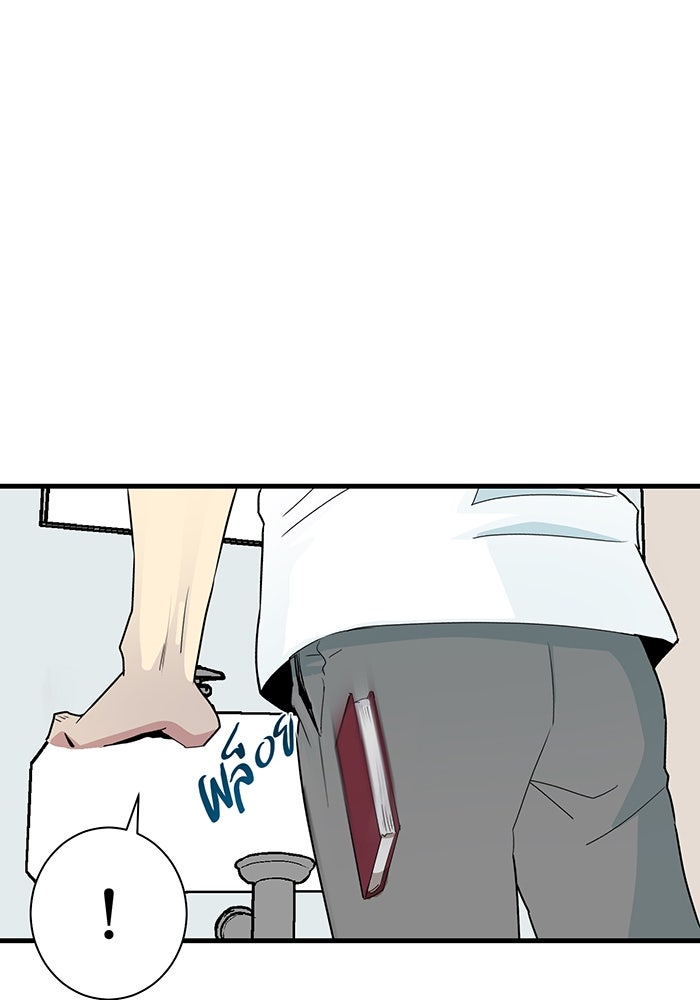 นักเลงกระจอกย้อนเวลามาทวงแค้น - หน้า 104