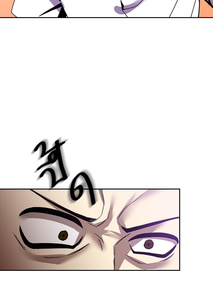 นักเลงกระจอกย้อนเวลามาทวงแค้น - หน้า 49