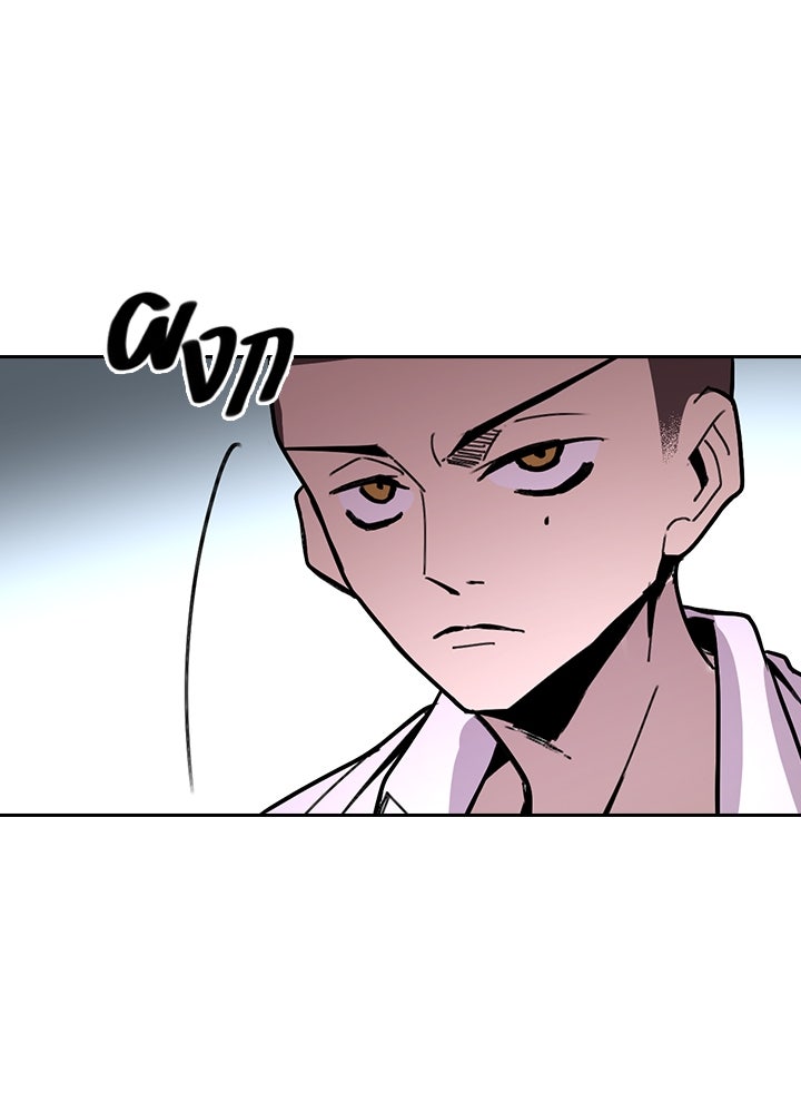 นักเลงกระจอกย้อนเวลามาทวงแค้น - หน้า 61