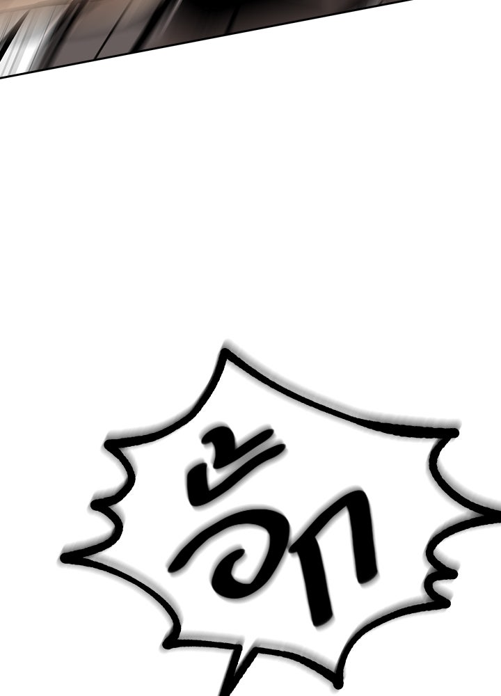 นักเลงกระจอกย้อนเวลามาทวงแค้น - หน้า 74