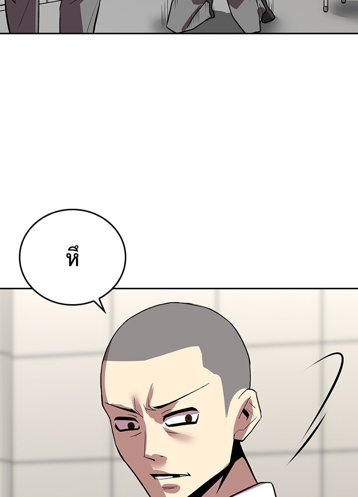 นักเลงกระจอกย้อนเวลามาทวงแค้น - หน้า 77