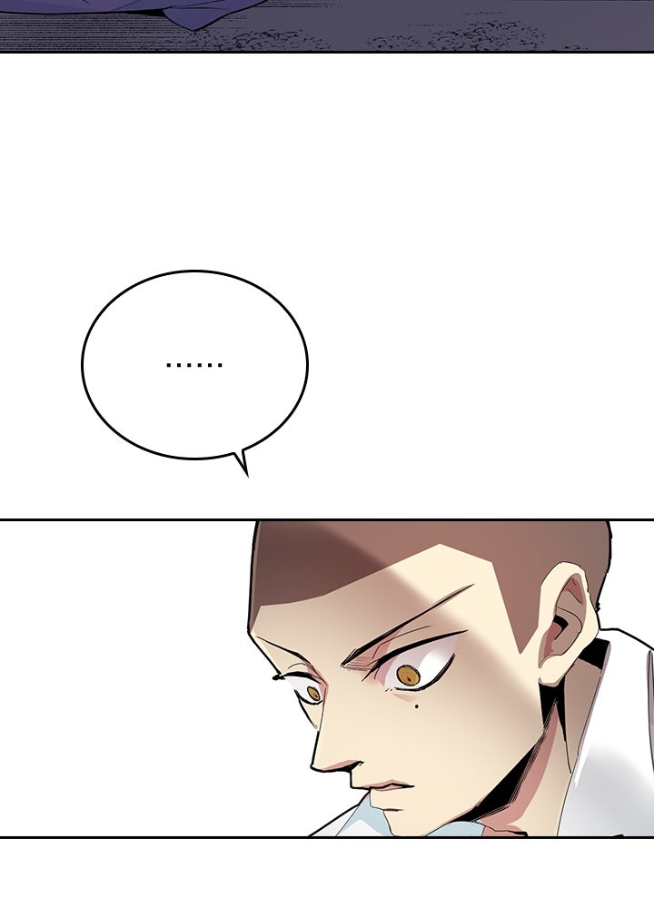 นักเลงกระจอกย้อนเวลามาทวงแค้น - หน้า 52