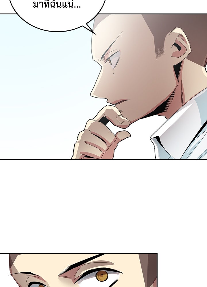 นักเลงกระจอกย้อนเวลามาทวงแค้น - หน้า 58