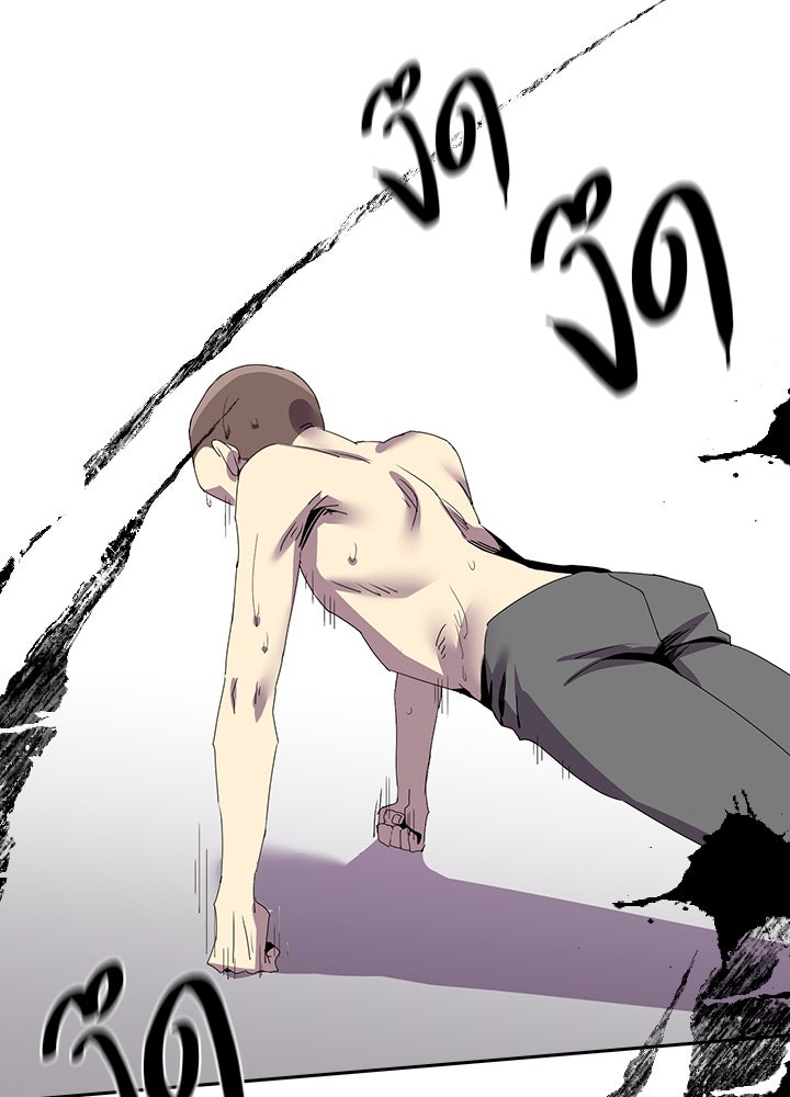 นักเลงกระจอกย้อนเวลามาทวงแค้น - หน้า 33