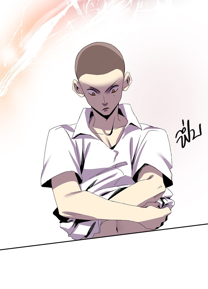 นักเลงกระจอกย้อนเวลามาทวงแค้น - หน้า 42