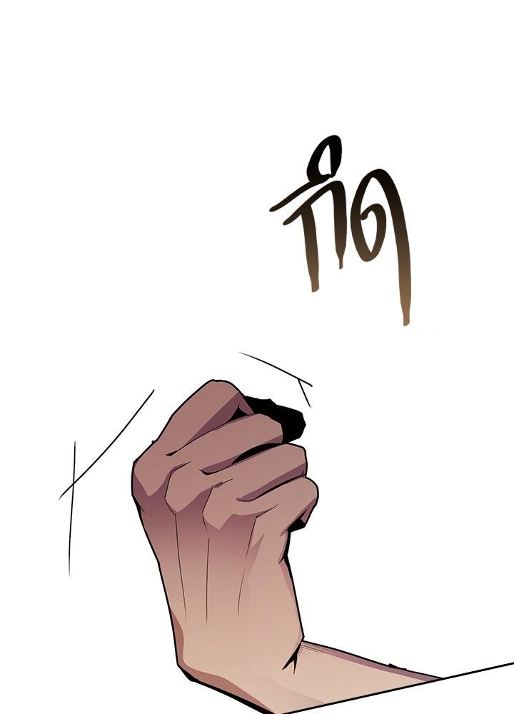 นักเลงกระจอกย้อนเวลามาทวงแค้น - หน้า 98