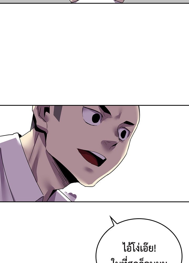 นักเลงกระจอกย้อนเวลามาทวงแค้น - หน้า 113