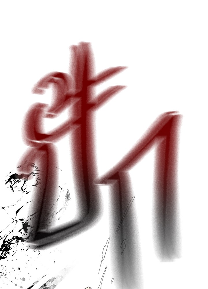 นักเลงกระจอกย้อนเวลามาทวงแค้น - หน้า 124