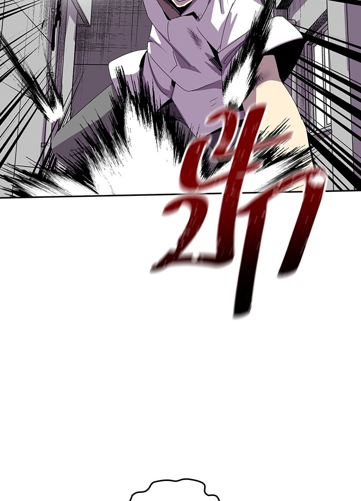 นักเลงกระจอกย้อนเวลามาทวงแค้น - หน้า 5