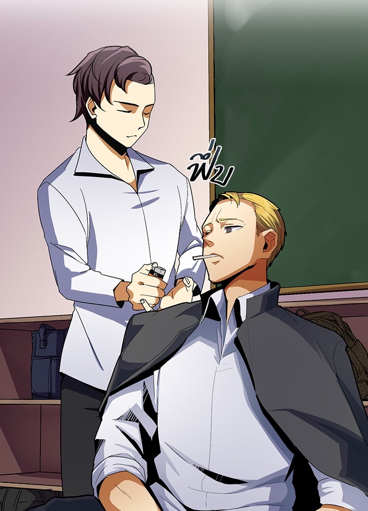 นักเลงกระจอกย้อนเวลามาทวงแค้น - หน้า 16