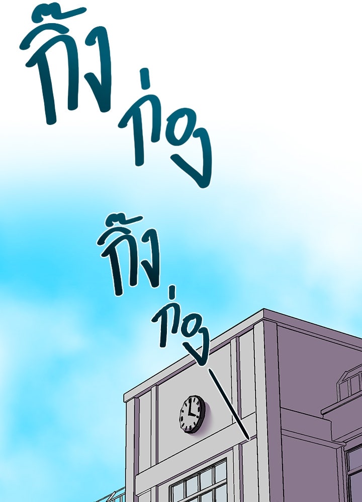 นักเลงกระจอกย้อนเวลามาทวงแค้น - หน้า 3