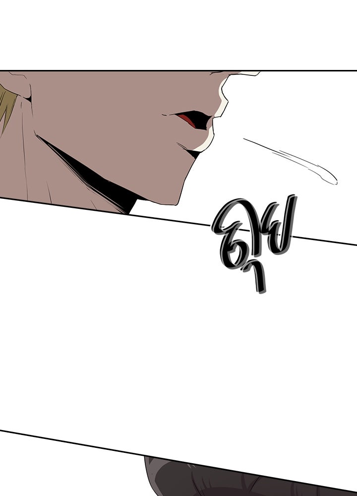 นักเลงกระจอกย้อนเวลามาทวงแค้น - หน้า 58