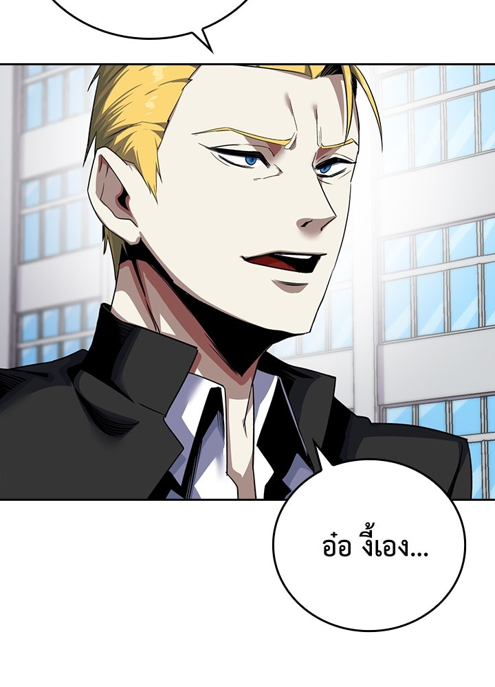 นักเลงกระจอกย้อนเวลามาทวงแค้น - หน้า 74