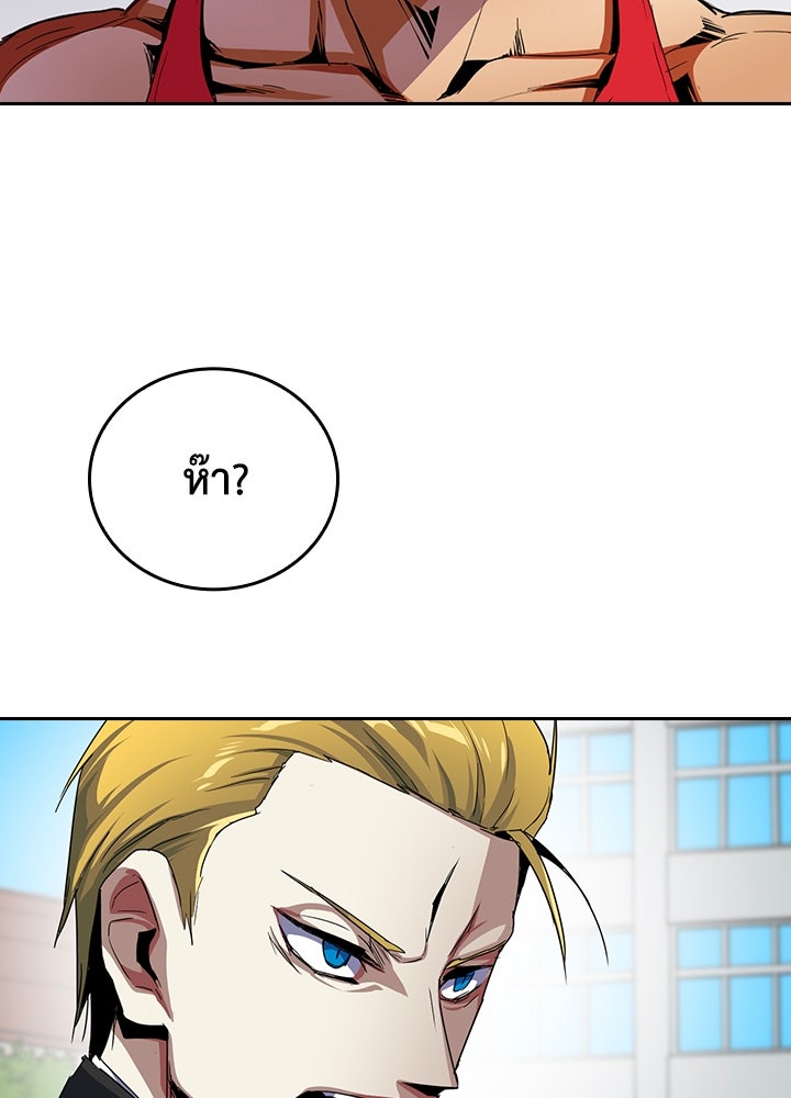 นักเลงกระจอกย้อนเวลามาทวงแค้น - หน้า 12