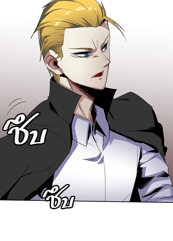 นักเลงกระจอกย้อนเวลามาทวงแค้น - หน้า 16
