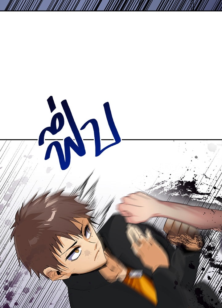 นักเลงกระจอกย้อนเวลามาทวงแค้น - หน้า 53