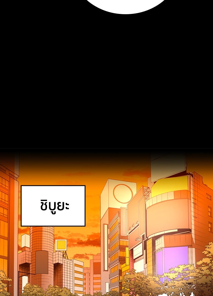นักเลงกระจอกย้อนเวลามาทวงแค้น - หน้า 82