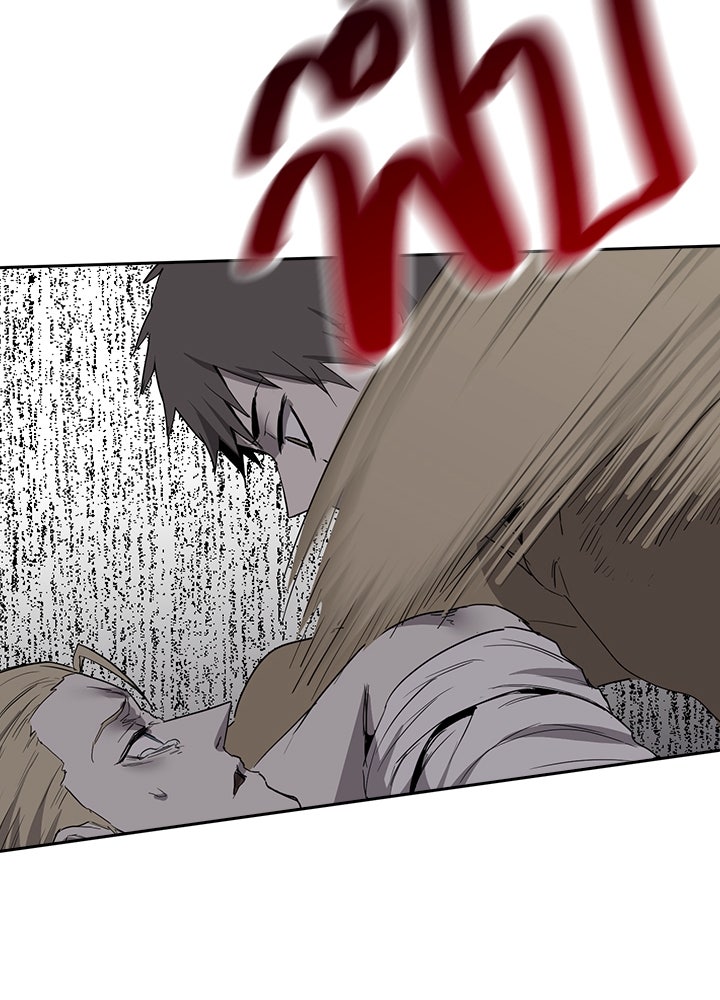 นักเลงกระจอกย้อนเวลามาทวงแค้น - หน้า 33