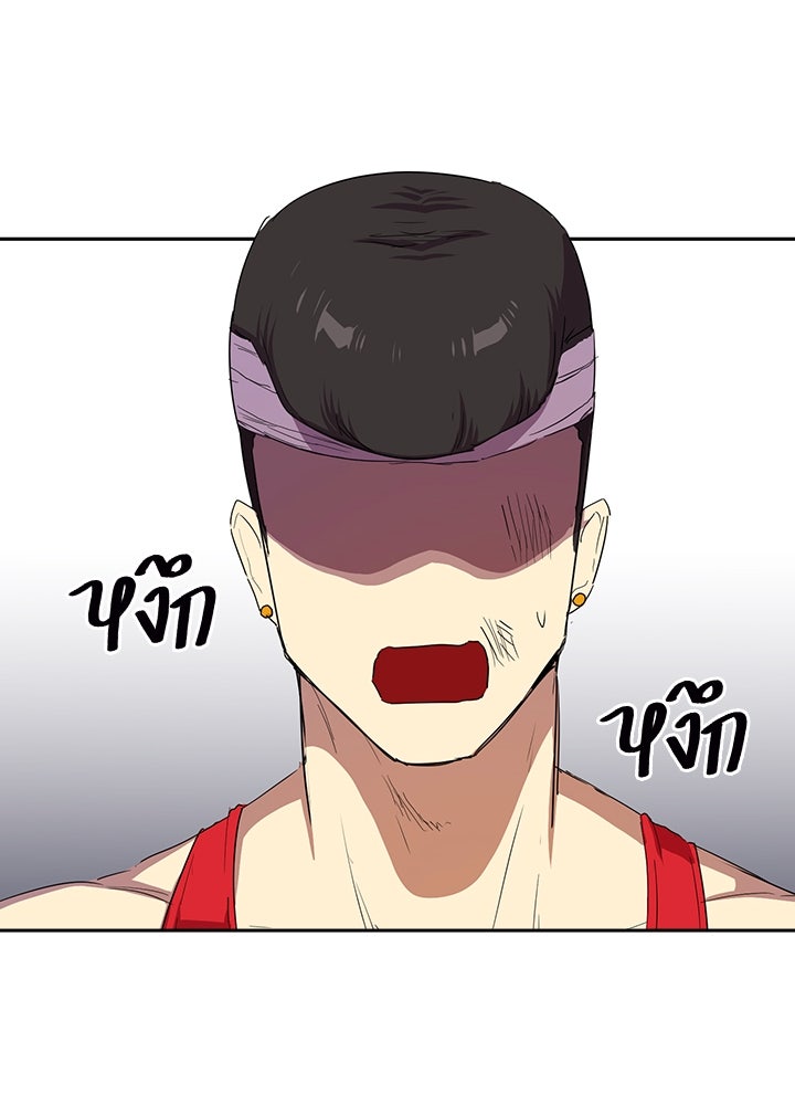 นักเลงกระจอกย้อนเวลามาทวงแค้น - หน้า 79