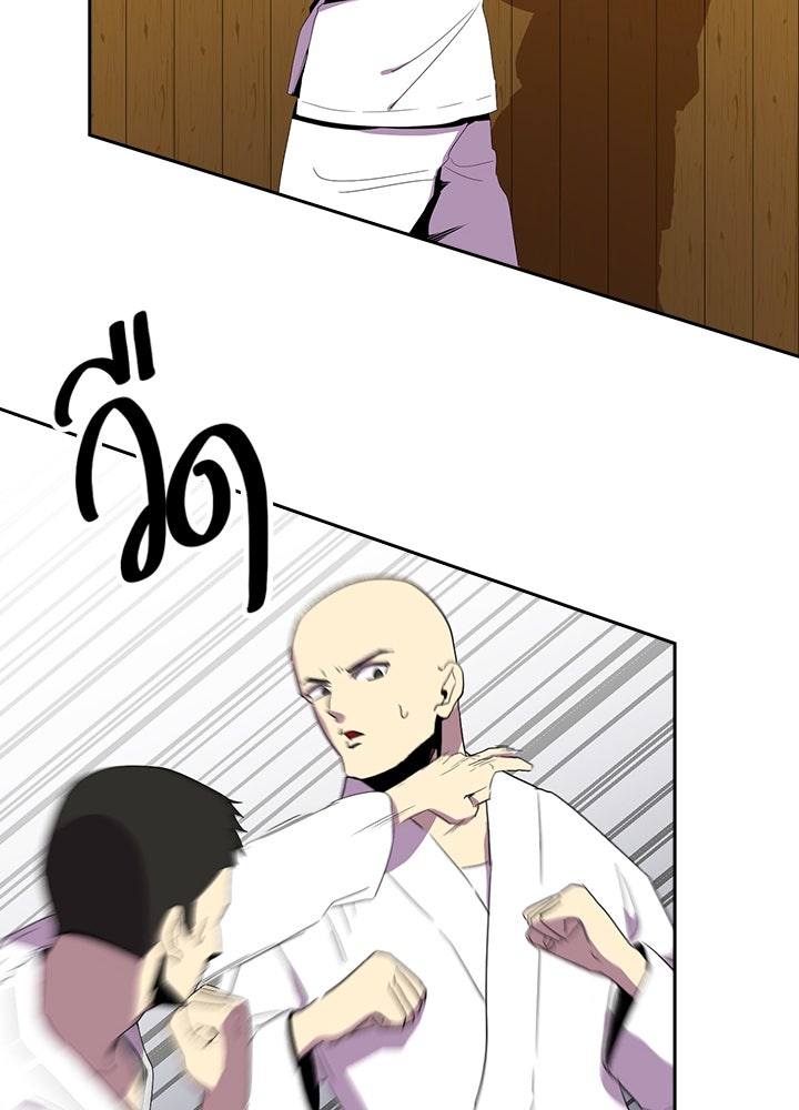 นักเลงกระจอกย้อนเวลามาทวงแค้น - หน้า 13