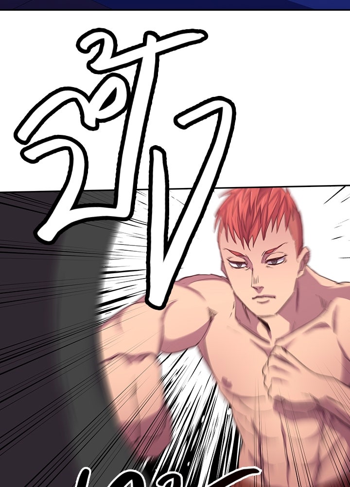 นักเลงกระจอกย้อนเวลามาทวงแค้น - หน้า 56