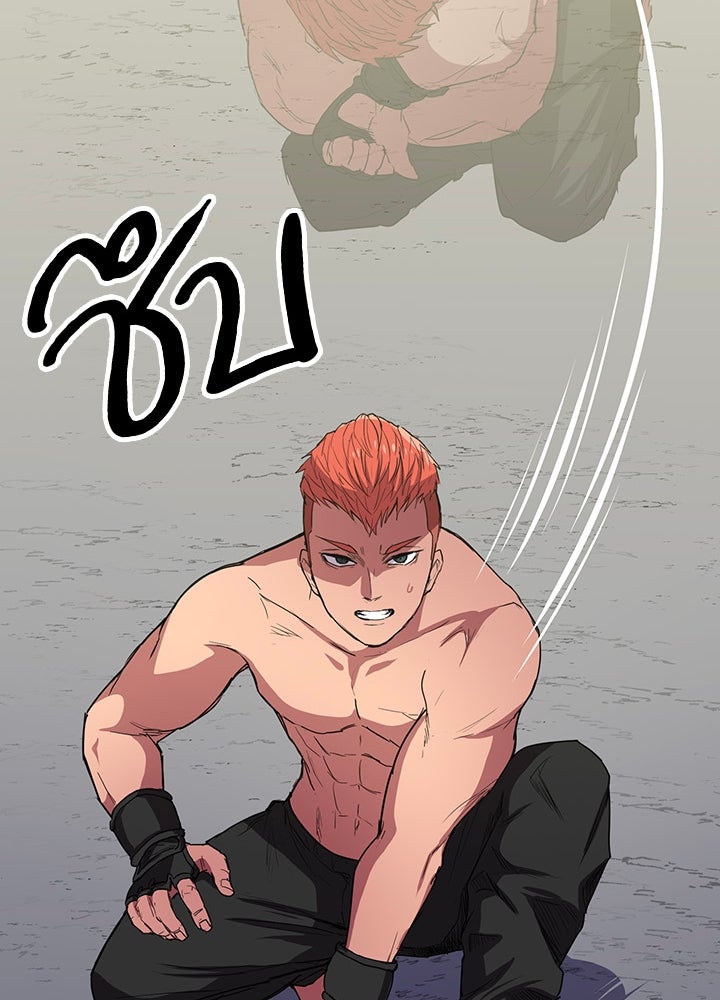 นักเลงกระจอกย้อนเวลามาทวงแค้น - หน้า 77