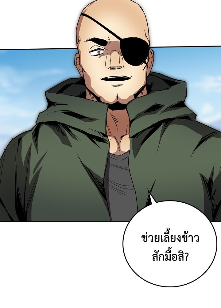 นักเลงกระจอกย้อนเวลามาทวงแค้น - หน้า 18