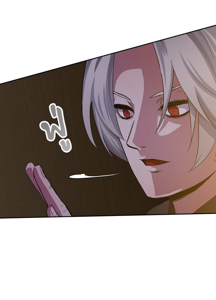 นักเลงกระจอกย้อนเวลามาทวงแค้น - หน้า 22