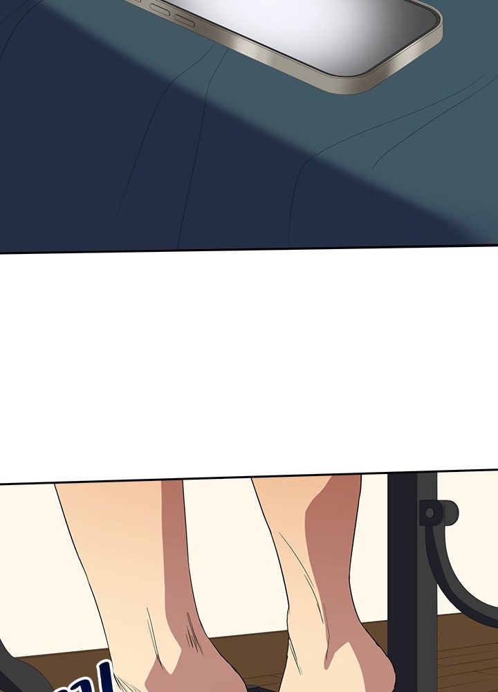 นักเลงกระจอกย้อนเวลามาทวงแค้น - หน้า 16