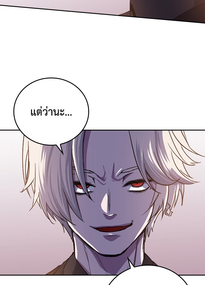 นักเลงกระจอกย้อนเวลามาทวงแค้น - หน้า 37