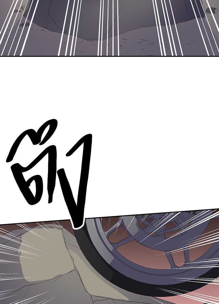 นักเลงกระจอกย้อนเวลามาทวงแค้น - หน้า 17