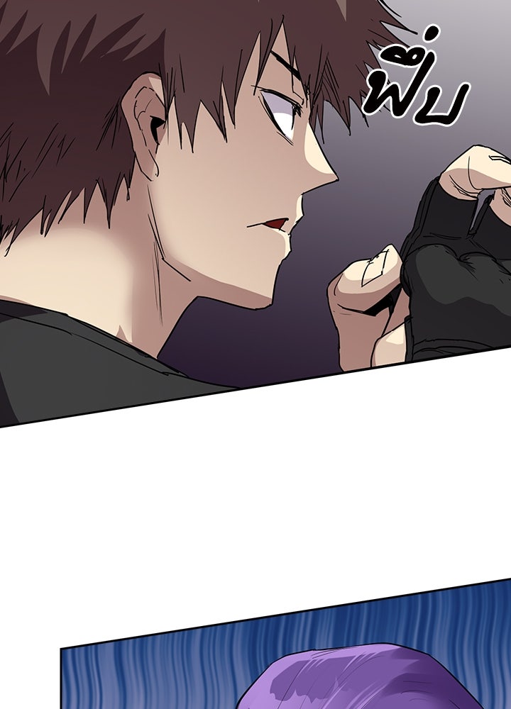 นักเลงกระจอกย้อนเวลามาทวงแค้น - หน้า 53