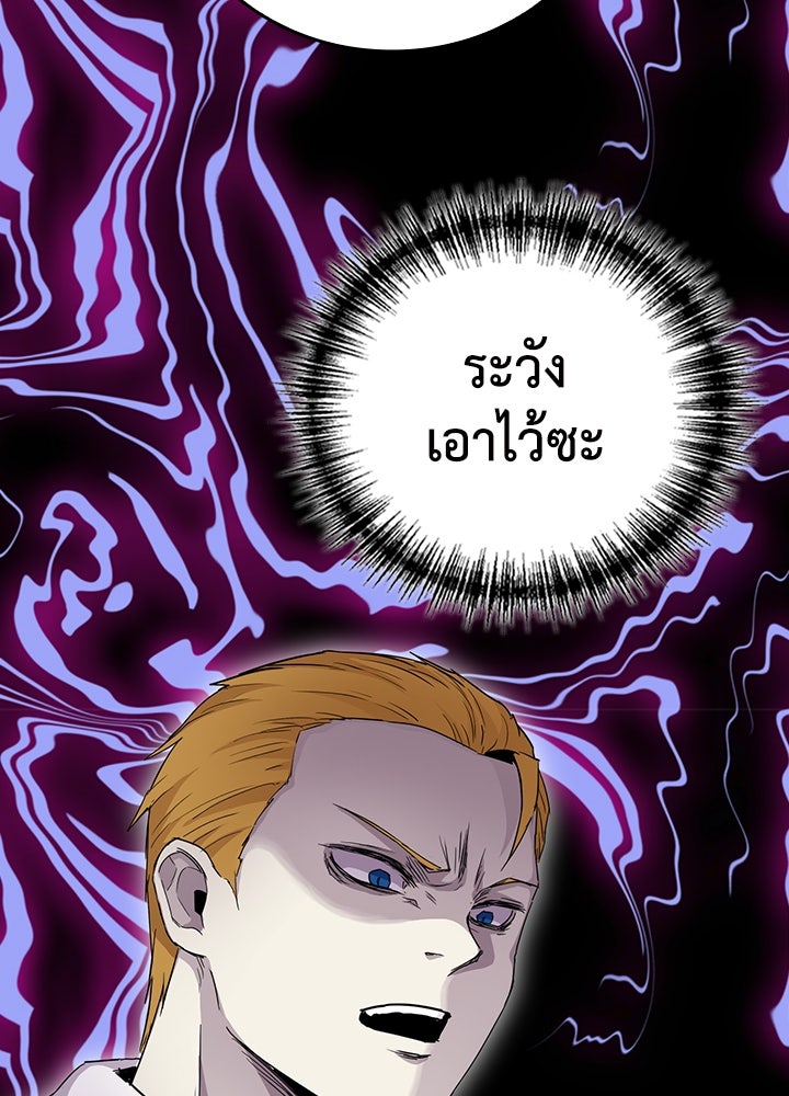 นักเลงกระจอกย้อนเวลามาทวงแค้น - หน้า 39
